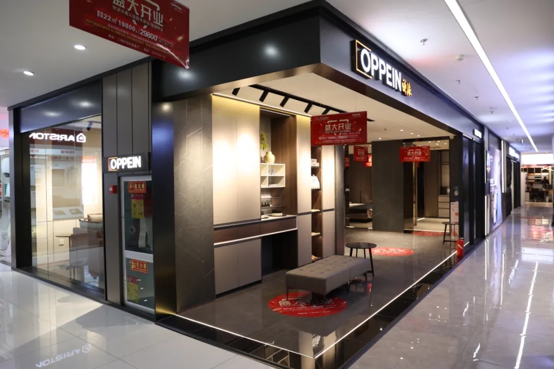 福利來(lái)襲丨歐派衣柜昌禾店盛大開(kāi)業(yè)，惠滿(mǎn)全城，鉅惠限時(shí)搶?zhuān)? title=