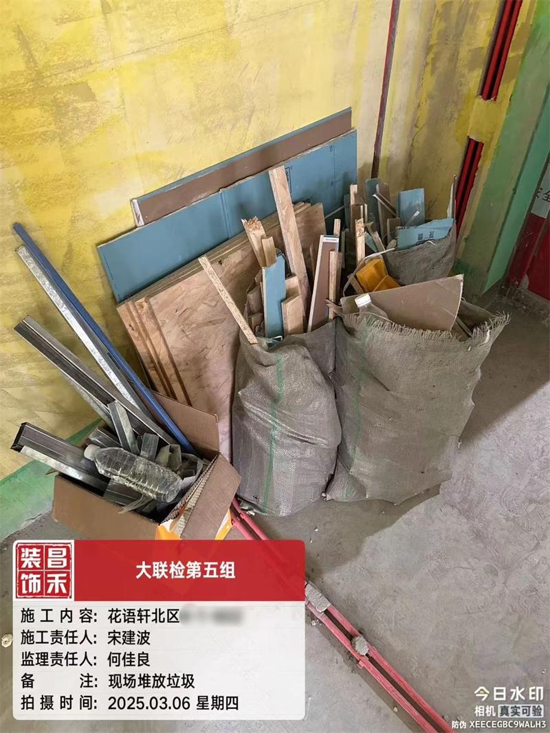 微信圖片_20250321161925