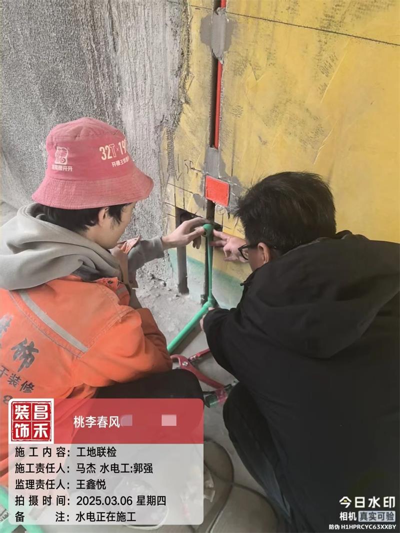 微信圖片_20250321162023