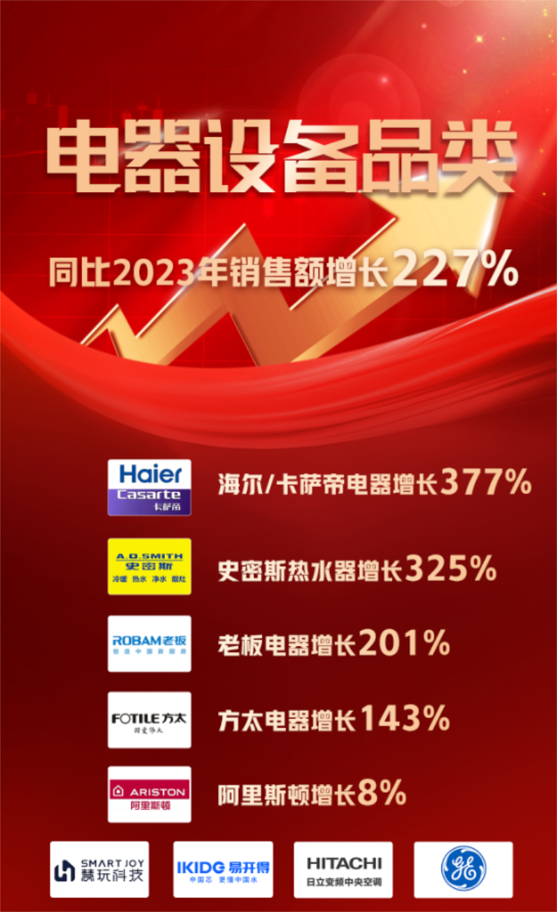 微信圖片_20250322153840