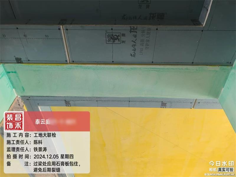 微信圖片_20250322155612