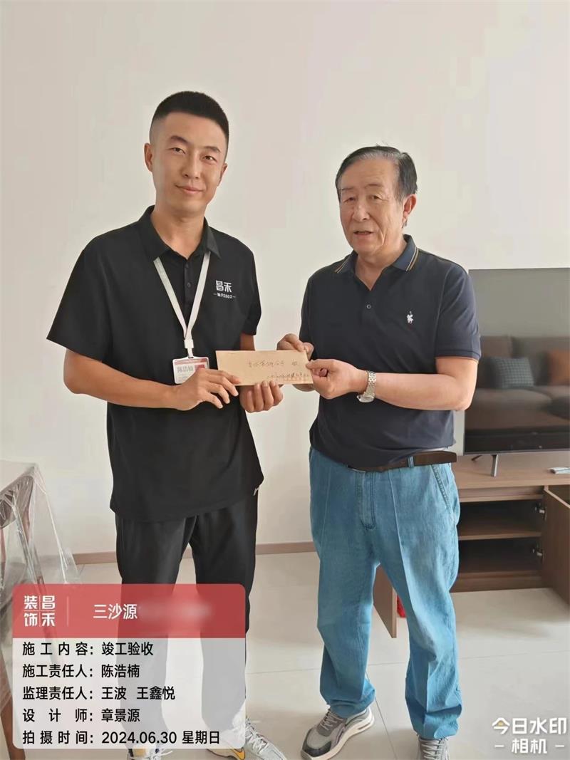 匠心贏(yíng)口碑 | 昌禾裝飾喜獲業(yè)主贈(zèng)送「手寫(xiě)感謝信」一封