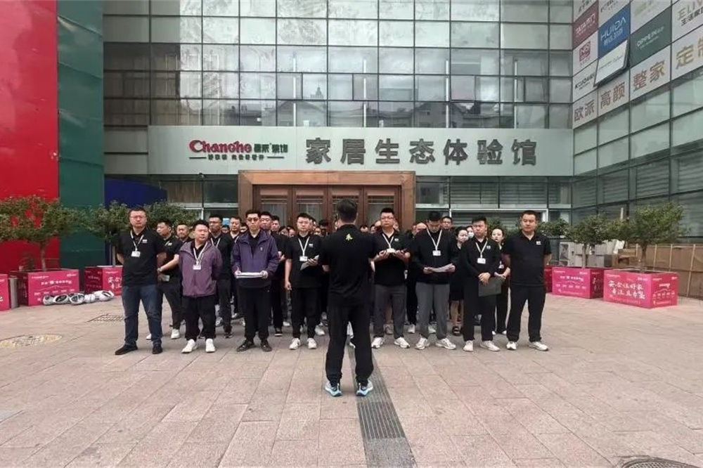 昌禾裝飾【0717工地大聯(lián)檢】| 鏡頭紀實——精工細檢，品質(zhì)交付