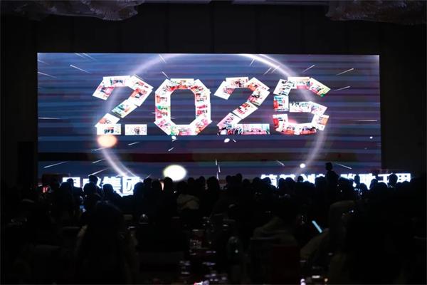 筑基創(chuàng)新·駿馳千里 | 2025年同盛集團(tuán)躍馬領(lǐng)航贏未來(lái)年度盛典圓滿收官！
