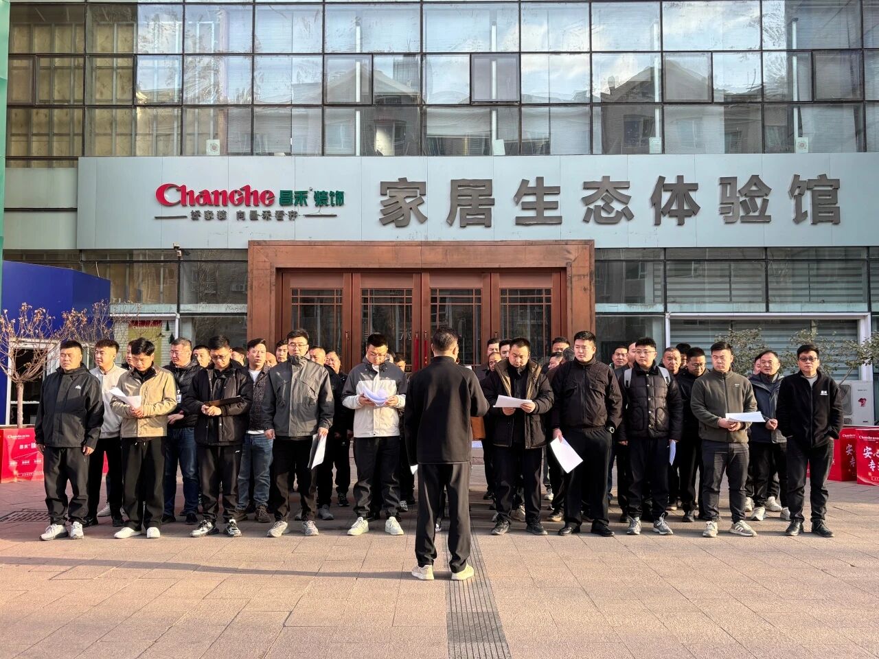 昌禾裝飾【0305·復(fù)工首場(chǎng)工地大聯(lián)檢】鏡頭紀(jì)實(shí)——精工細(xì)檢，開(kāi)啟2026品質(zhì)新程！