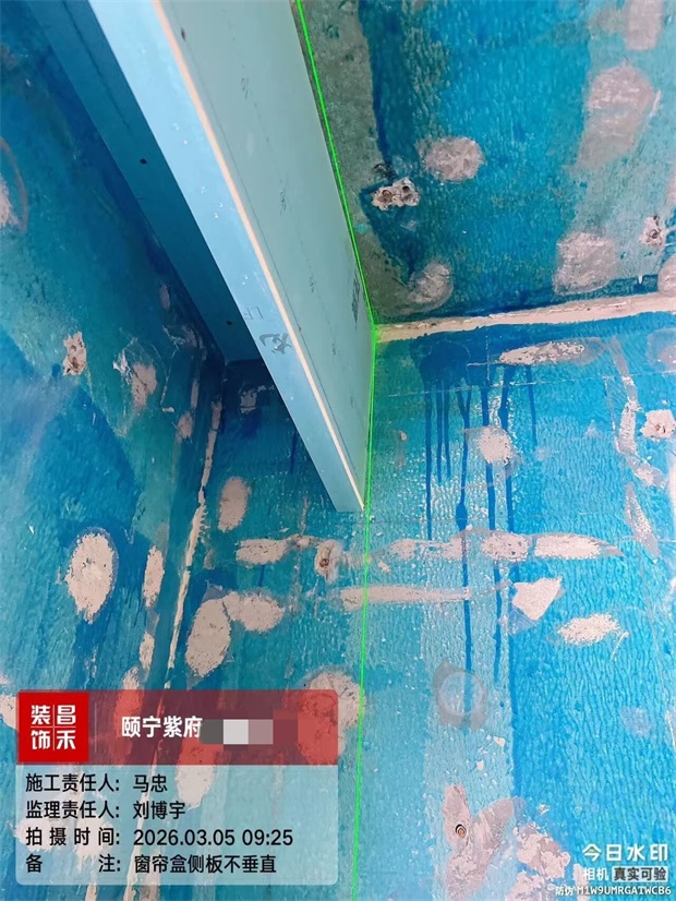 微信圖片_2026-03-07_150426_183