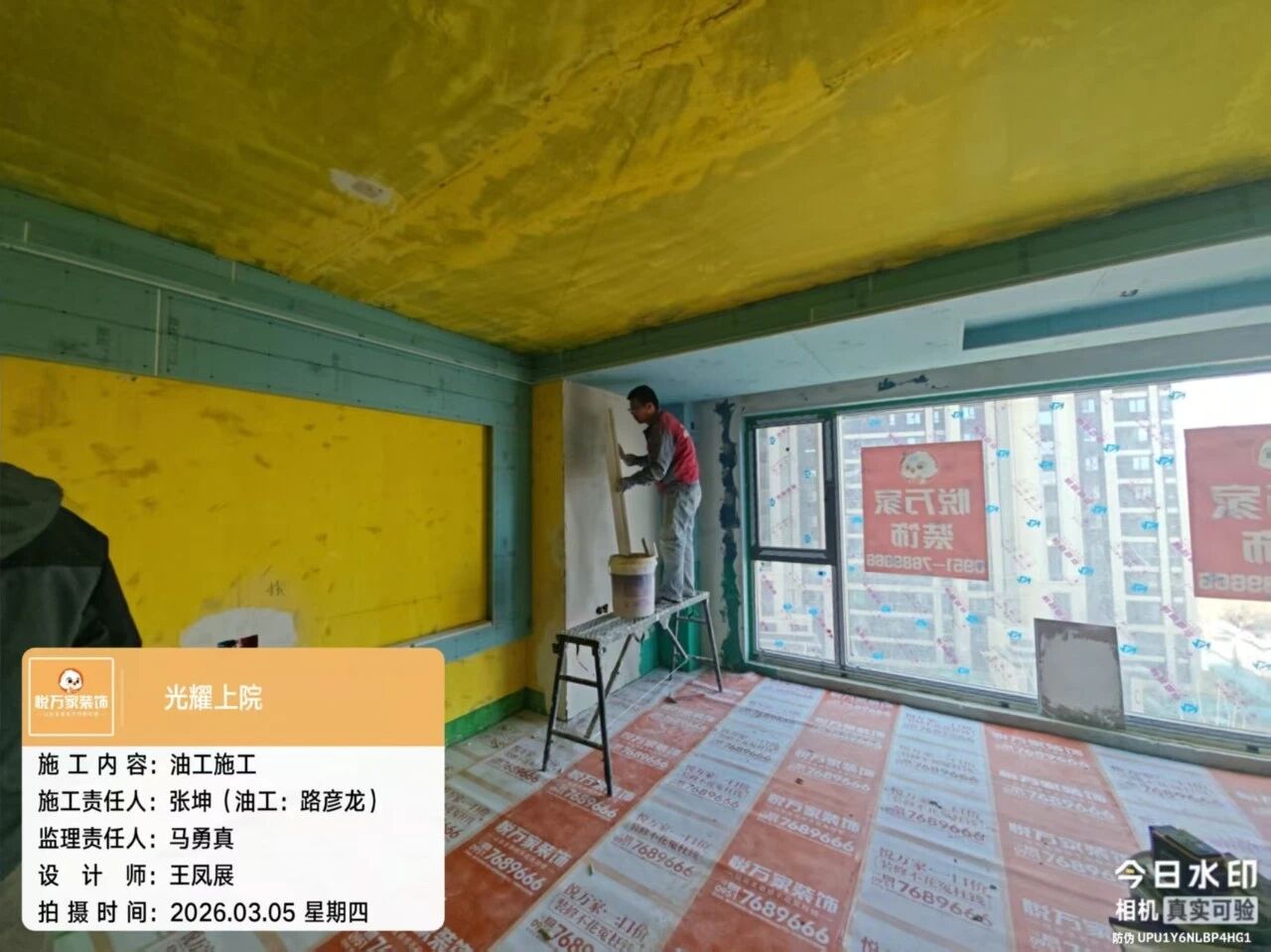 微信圖片_2026-03-07_151643_126