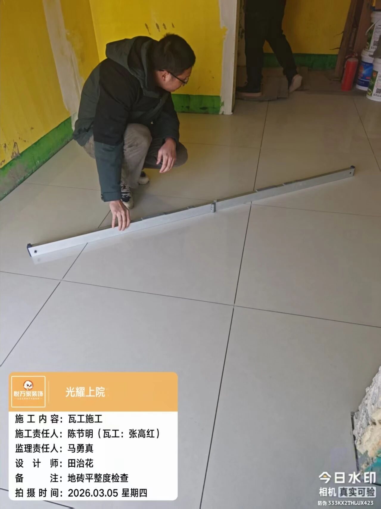 微信圖片_2026-03-07_152335_567